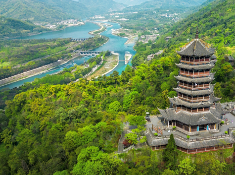 Dujiangyan Irrigation System