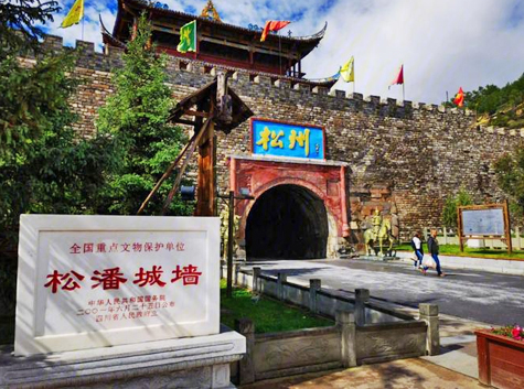 Songpan Ancient Town