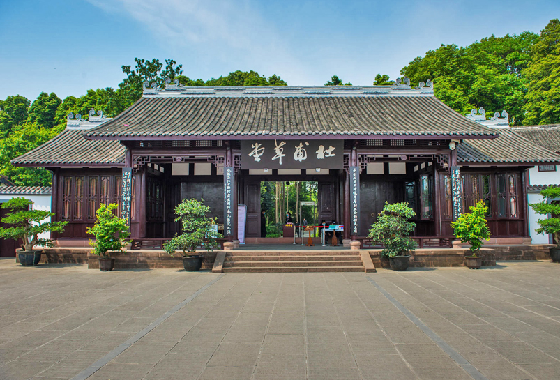 Du Fu Thatched Cottage