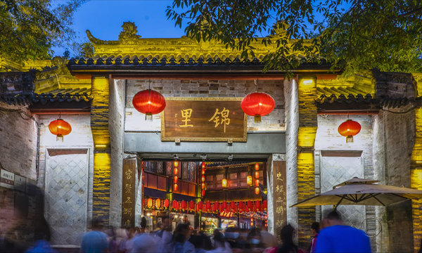 Traditional buildings and red lanterns on Jinli Ancient Street in Chengdu