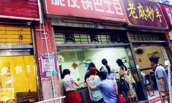 Chengdu Famous Food street in Wenshu Fang