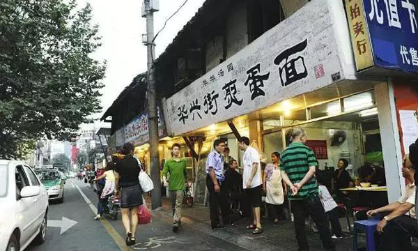 Chengdu Huaxing Street famous Food noodles with egg-fried rice
