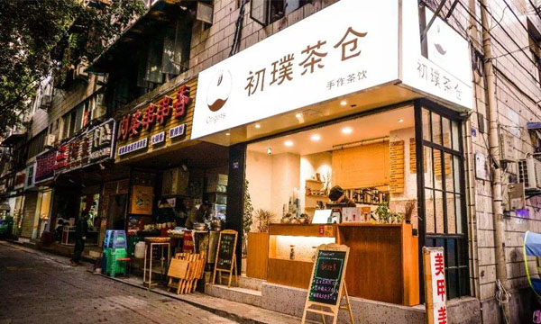 Chengdu Wangping Food District