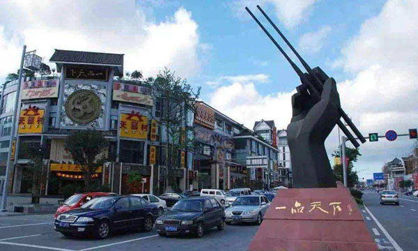 Yangxixian Food Street