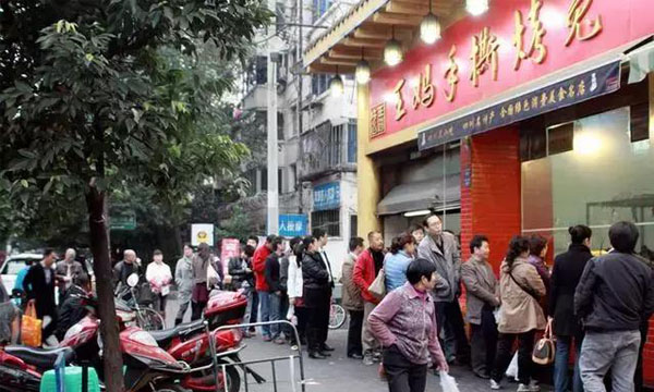 Chengdu Yuling Living Square