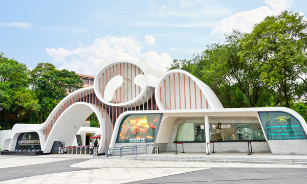 Entrance of Chengdu Research Base of Giant Panda Breeding in Chengdu, China