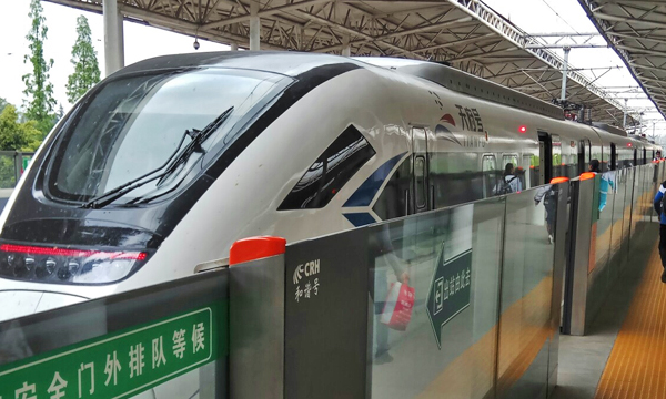 Xipu Railway Station in Chengdu