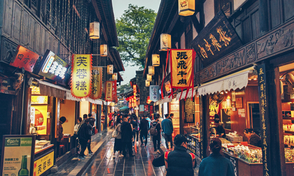 Jinli Ancient Street with traditional buildings and lanterns at night in Chengdu