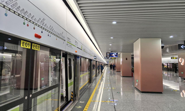 Take the metro to Chengdu East Railway Station