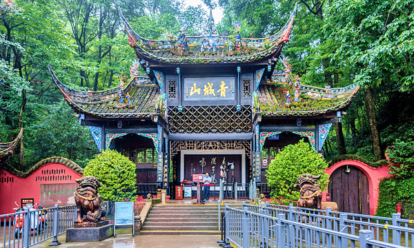 Qingcheng Front Mountain with Taoist temples and mountain scenery