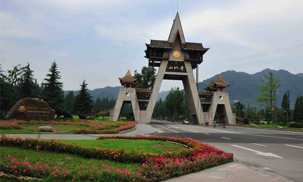 Mount Qingchengshan
