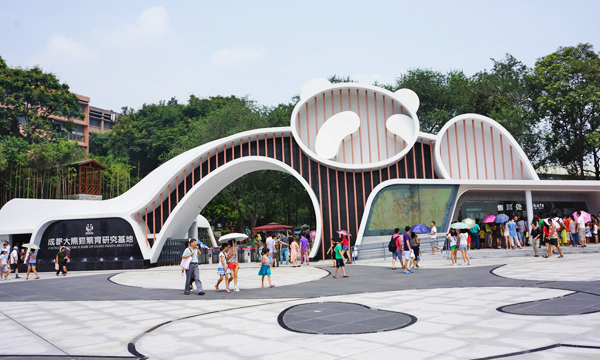 South Gate entrance of Chengdu Panda Base in Chengdu, Sichuan