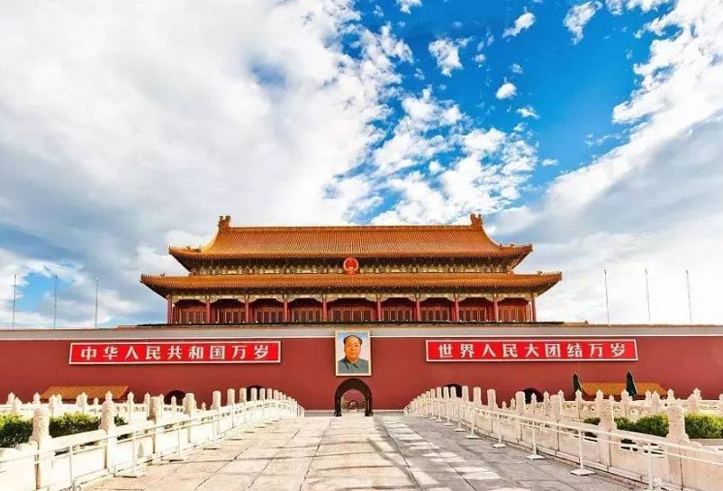 Tiananmen Square