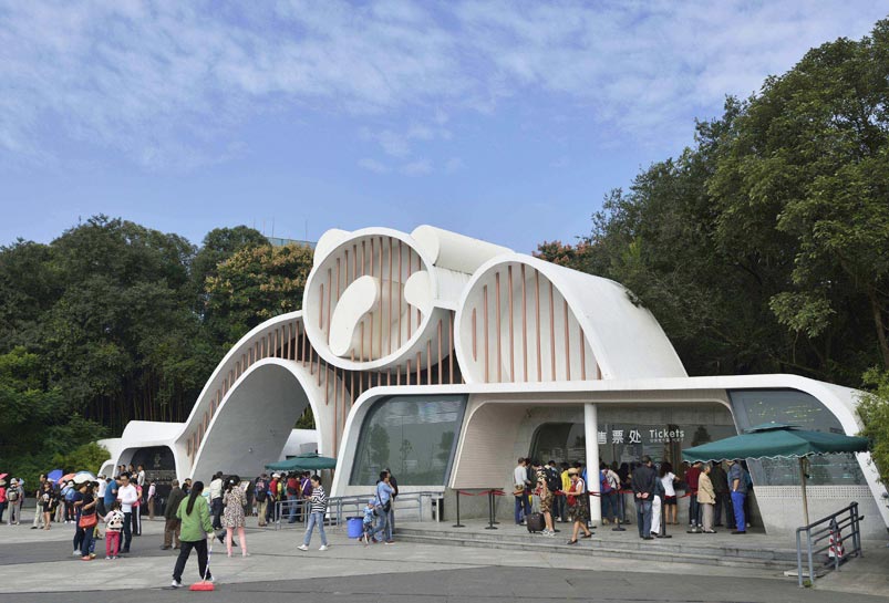 Chengdu Panda Base