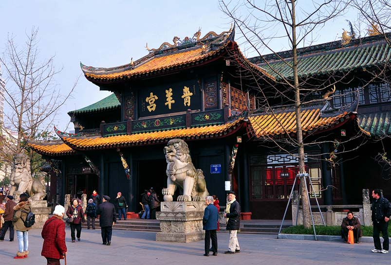 Qingyang Taoist Temple