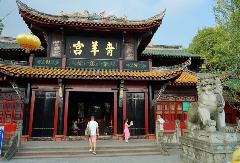 Qingyang Taoist Temple