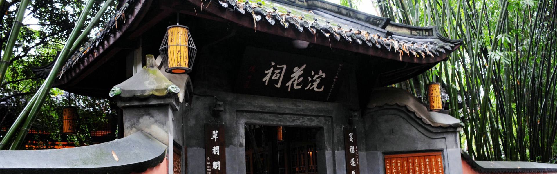 Dufu Thatched Cottage