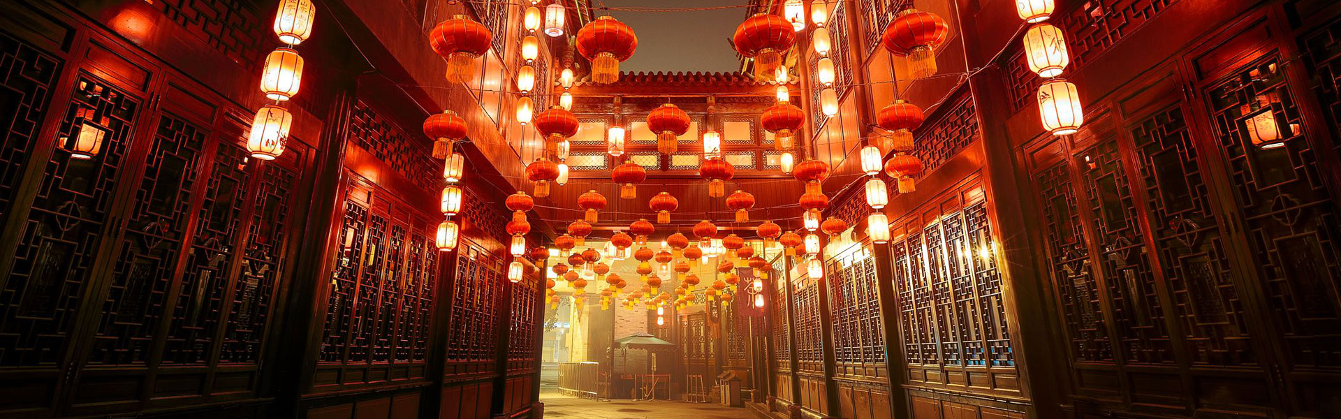 Jinli Street