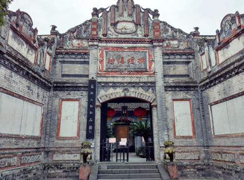 Liu Manorial Museum