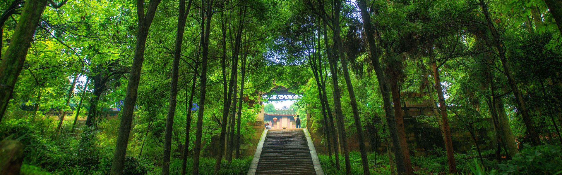 Qingchengshan