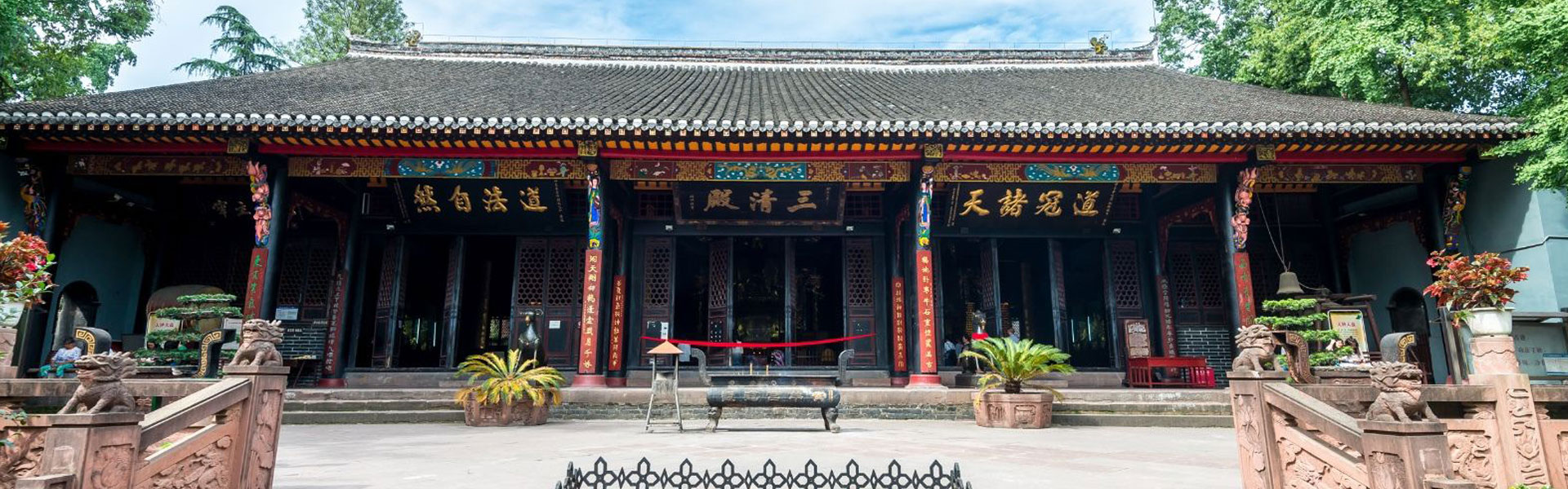 Chengdu Qingyang Palace