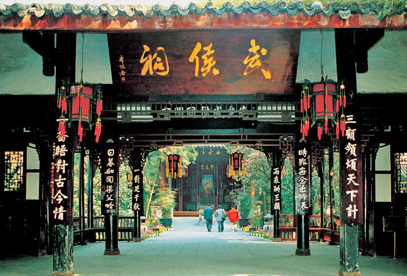 Wuhou Temple