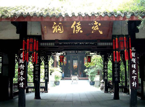 Wuhou Shrine