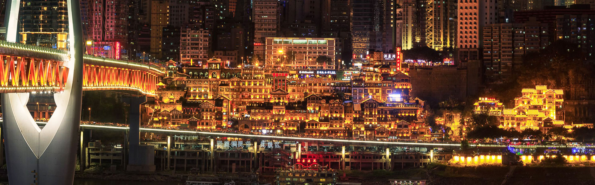 Hongya Cave