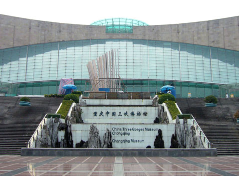 Three Gorges Museum