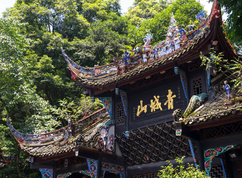 Qingchengshan