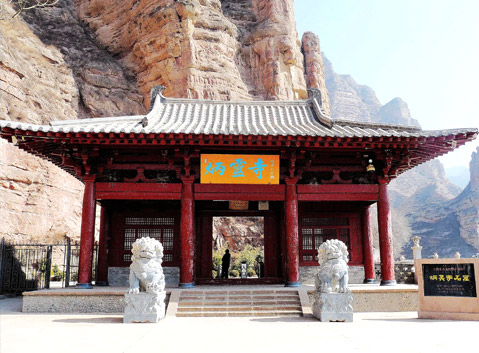 Binglingsi Temple