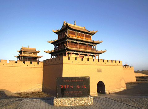 Jiayuguan Pass