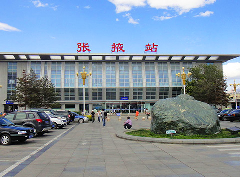 Zhangye West Railway Station