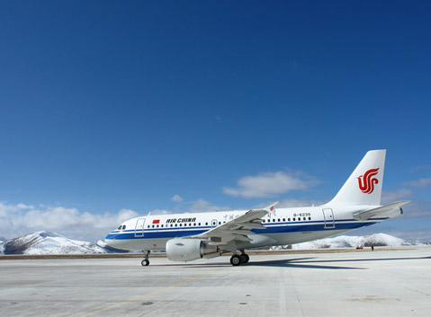 Jiuhuang Airport