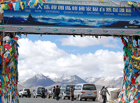 Qomolangma Nature Preserve