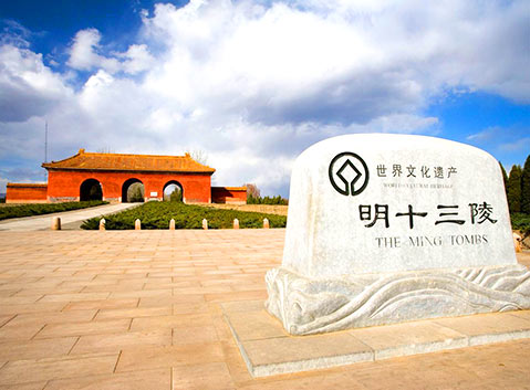 Ming Imperial Tombs