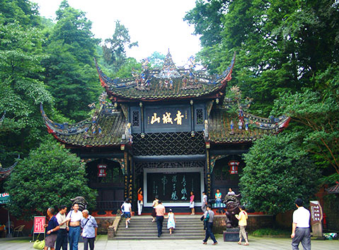 Qingcheng Mountain