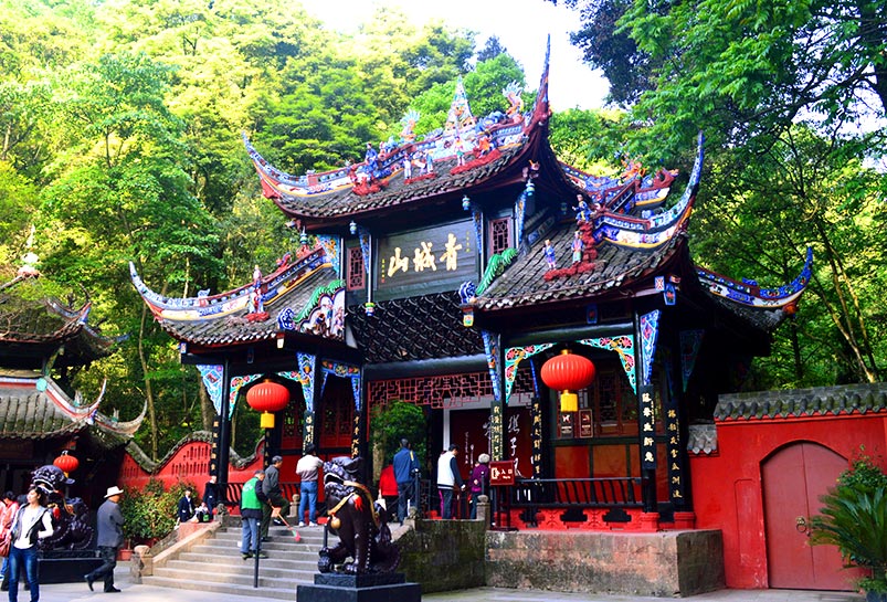 The Entrance of Qingcheng Mountain