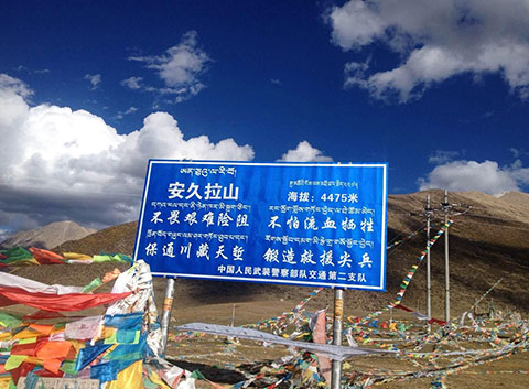 Anjiulashan Pass