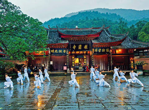Baoguo Temle