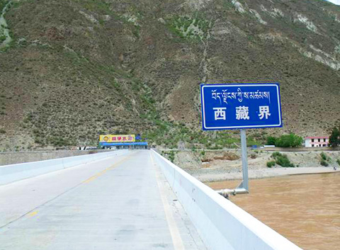 Jinsha River Bridge