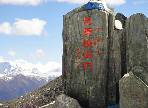 Sejilashan Pass