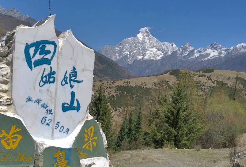 The distance view of Mt. Siguniangshan Yaomeifeng