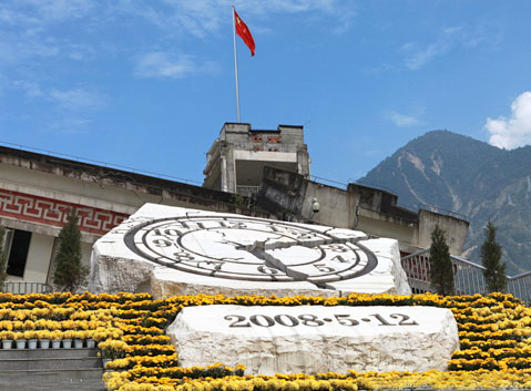 May 12, 2008 Earthquake Memorial Site
