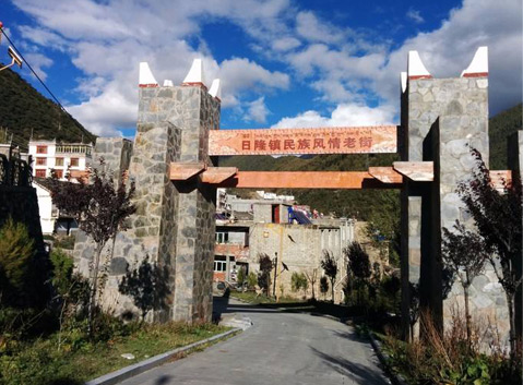 Rilong Town