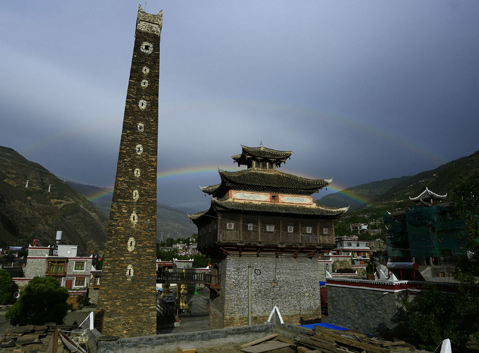 Xiaojin County
