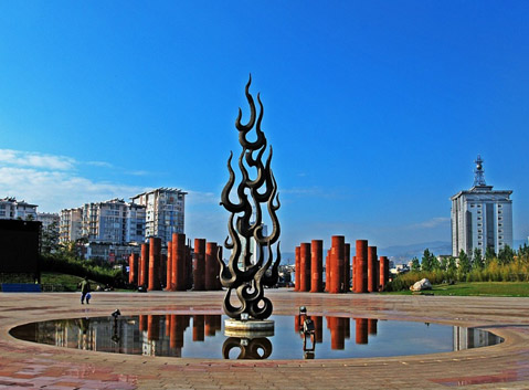 Xichang City Center