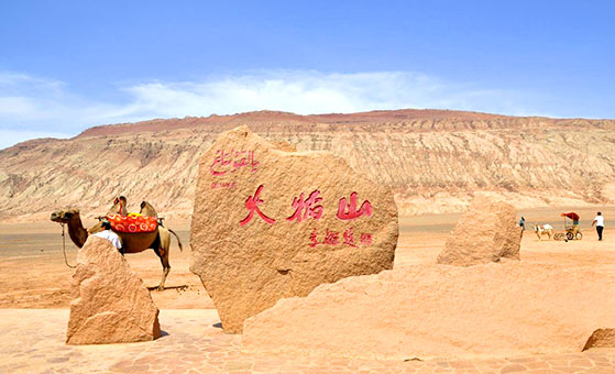 2 Days Turpan Short Stay from Urumqi
