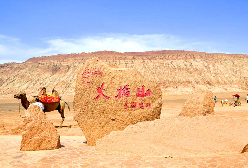 The Flaming Mountain