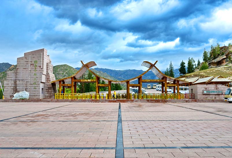 Koktokay National Geological Park
